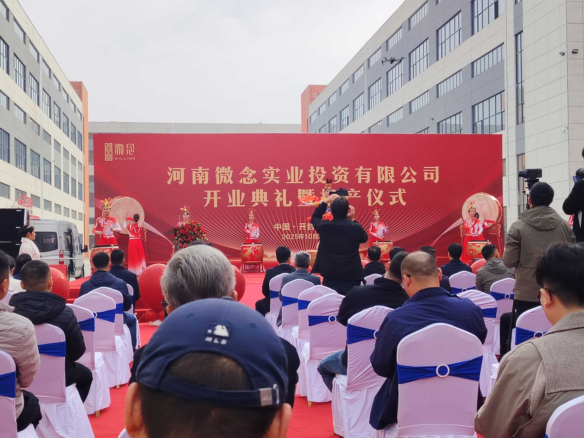 轮台通许县：中国酸辣粉之都的产业崛起与匠心水韵